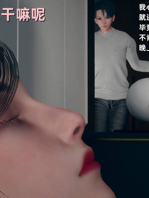 [YNSAL]卑鄙儿子[pixiv][tchgcjh]_301