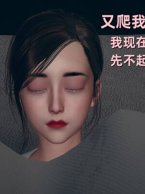 [YNSAL]卑鄙儿子[pixiv][tchgcjh]_302