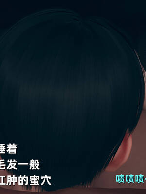 [YNSAL]卑鄙儿子[pixiv][tchgcjh]_311