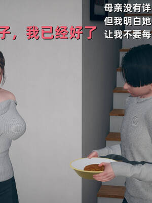 [YNSAL]卑鄙儿子[pixiv][tchgcjh]_315