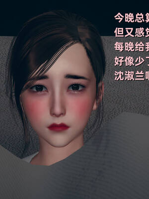 [YNSAL]卑鄙儿子[pixiv][tchgcjh]_317