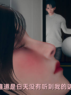 [YNSAL]卑鄙儿子[pixiv][tchgcjh]_318