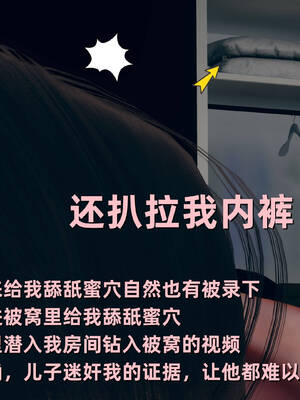 [YNSAL]卑鄙儿子[pixiv][tchgcjh]_320