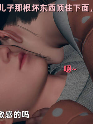 [YNSAL]卑鄙儿子[pixiv][tchgcjh]_326