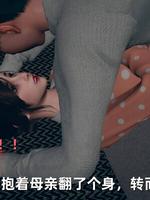 [YNSAL]卑鄙儿子[pixiv][tchgcjh]_331