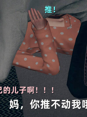 [YNSAL]卑鄙儿子[pixiv][tchgcjh]_335