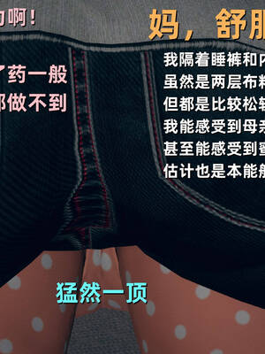 [YNSAL]卑鄙儿子[pixiv][tchgcjh]_339