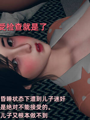 [YNSAL]卑鄙儿子[pixiv][tchgcjh]_341