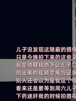 [YNSAL]卑鄙儿子[pixiv][tchgcjh]_369