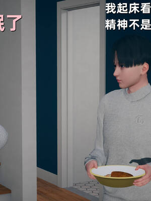 [YNSAL]卑鄙儿子[pixiv][tchgcjh]_375