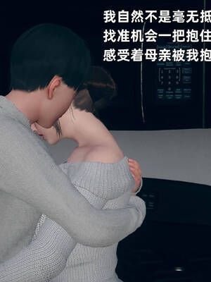 [YNSAL]卑鄙儿子[pixiv][tchgcjh]_378