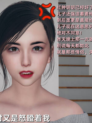 [YNSAL]卑鄙儿子[pixiv][tchgcjh]_382