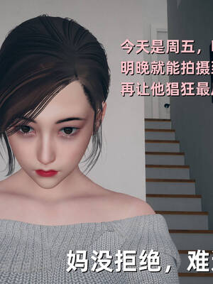 [YNSAL]卑鄙儿子[pixiv][tchgcjh]_383