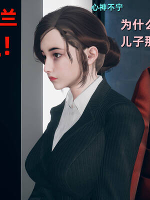 [YNSAL]卑鄙儿子[pixiv][tchgcjh]_385