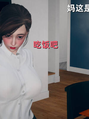 [YNSAL]卑鄙儿子[pixiv][tchgcjh]_389