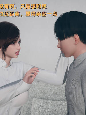 [YNSAL]卑鄙儿子[pixiv][tchgcjh]_392