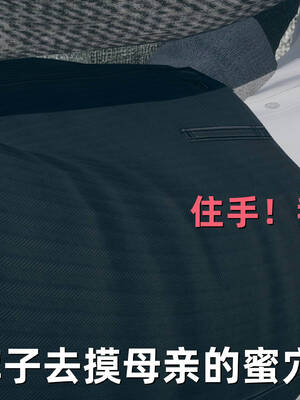 [YNSAL]卑鄙儿子[pixiv][tchgcjh]_401