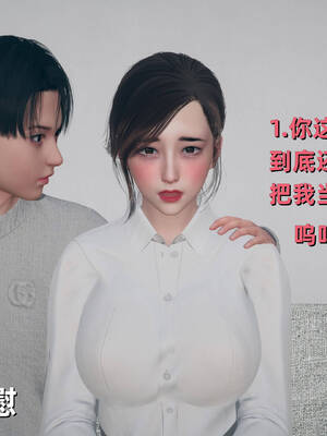 [YNSAL]卑鄙儿子[pixiv][tchgcjh]_403