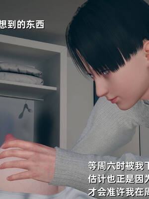 [YNSAL]卑鄙儿子[pixiv][tchgcjh]_412