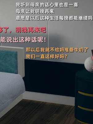 [YNSAL]卑鄙儿子[pixiv][tchgcjh]_447