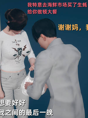 [YNSAL]卑鄙儿子[pixiv][tchgcjh]_453