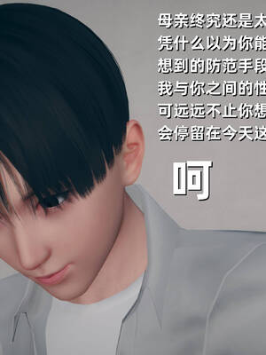 [YNSAL]卑鄙儿子[pixiv][tchgcjh]_454