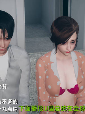 [YNSAL]卑鄙儿子[pixiv][tchgcjh]_455