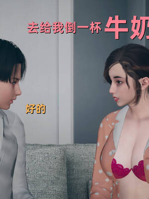 [YNSAL]卑鄙儿子[pixiv][tchgcjh]_457