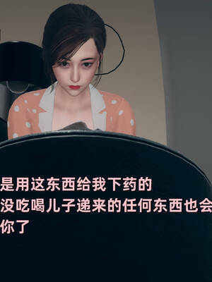 [YNSAL]卑鄙儿子[pixiv][tchgcjh]_460