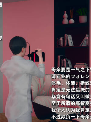 [YNSAL]卑鄙儿子[pixiv][tchgcjh]_467