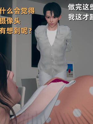 [YNSAL]卑鄙儿子[pixiv][tchgcjh]_468