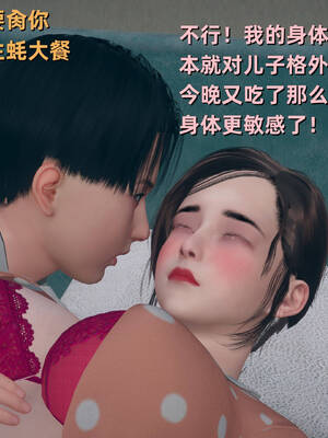 [YNSAL]卑鄙儿子[pixiv][tchgcjh]_470