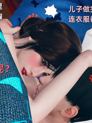 [YNSAL]卑鄙儿子[pixiv][tchgcjh]_504