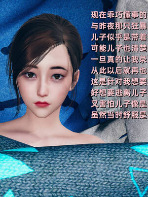 [YNSAL]卑鄙儿子[pixiv][tchgcjh]_507