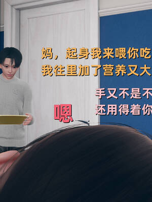 [YNSAL]卑鄙儿子[pixiv][tchgcjh]_510