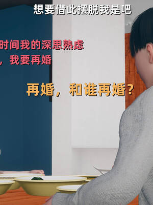 [YNSAL]卑鄙儿子[pixiv][tchgcjh]_513