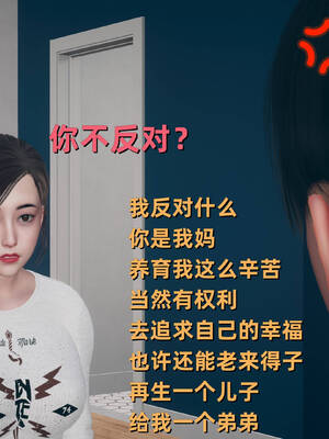 [YNSAL]卑鄙儿子[pixiv][tchgcjh]_515