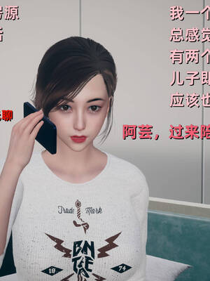 [YNSAL]卑鄙儿子[pixiv][tchgcjh]_517