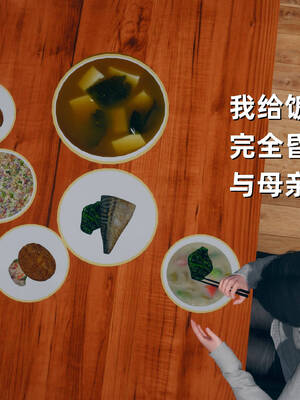 [YNSAL]卑鄙儿子[pixiv][tchgcjh]_518