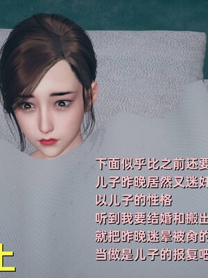 [YNSAL]卑鄙儿子[pixiv][tchgcjh]_524