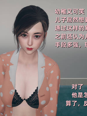 [YNSAL]卑鄙儿子[pixiv][tchgcjh]_525