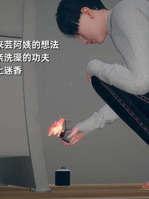 [YNSAL]卑鄙儿子[pixiv][tchgcjh]_528