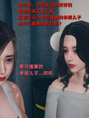 [YNSAL]卑鄙儿子[pixiv][tchgcjh]_532