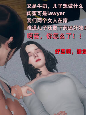 [YNSAL]卑鄙儿子[pixiv][tchgcjh]_534