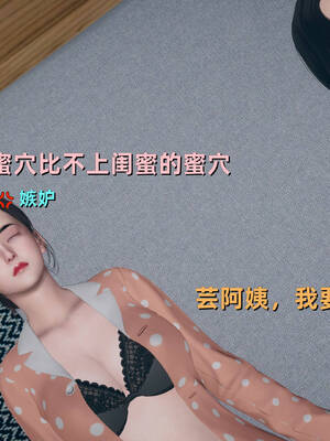 [YNSAL]卑鄙儿子[pixiv][tchgcjh]_543