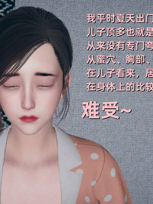 [YNSAL]卑鄙儿子[pixiv][tchgcjh]_549