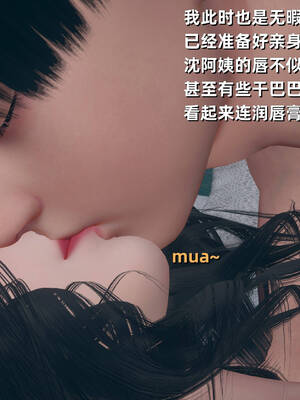 [YNSAL]卑鄙儿子[pixiv][tchgcjh]_550