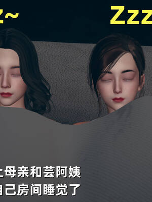 [YNSAL]卑鄙儿子[pixiv][tchgcjh]_590