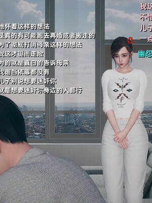 [YNSAL]卑鄙儿子[pixiv][tchgcjh]_601