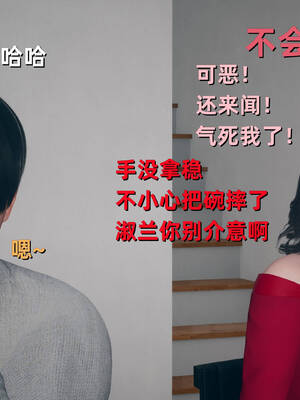 [YNSAL]卑鄙儿子[pixiv][tchgcjh]_611